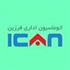 اتوماسیون اداری فرزین