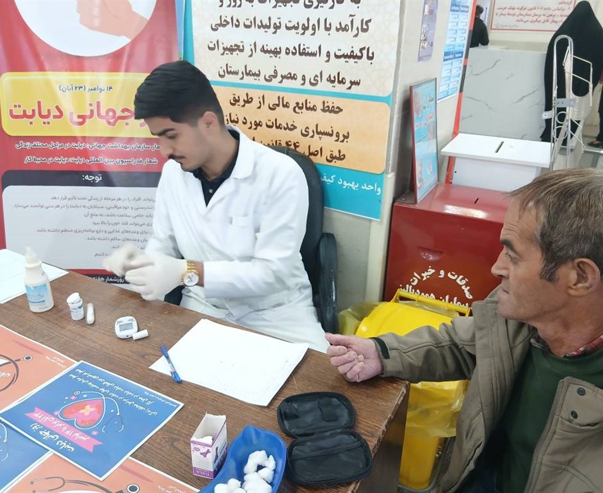 ️انجام تست رایگان قند خون مراجعین و ارائه راهنمایی‌های لازم مرتبط با دیابت به مناسبت هفته دیابت