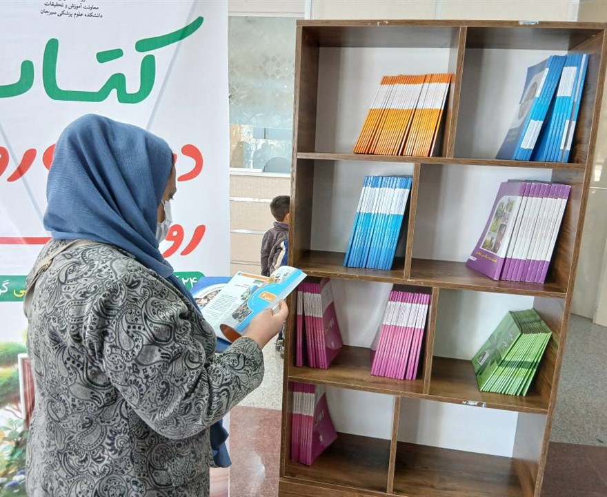 ️راه‌اندازی کافه کتاب رایگان در بیمارستان ثامن‌الحجج