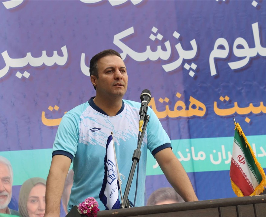 همایش پیاده روی ویژه کارکنان دانشکده علوم پزشکی سیرجان