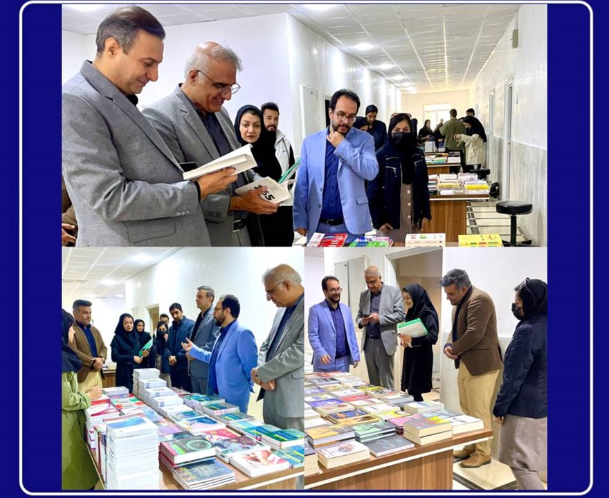 بازدید رئیس دانشکده علوم پزشکی سیرجان از نمایشگاه کتاب