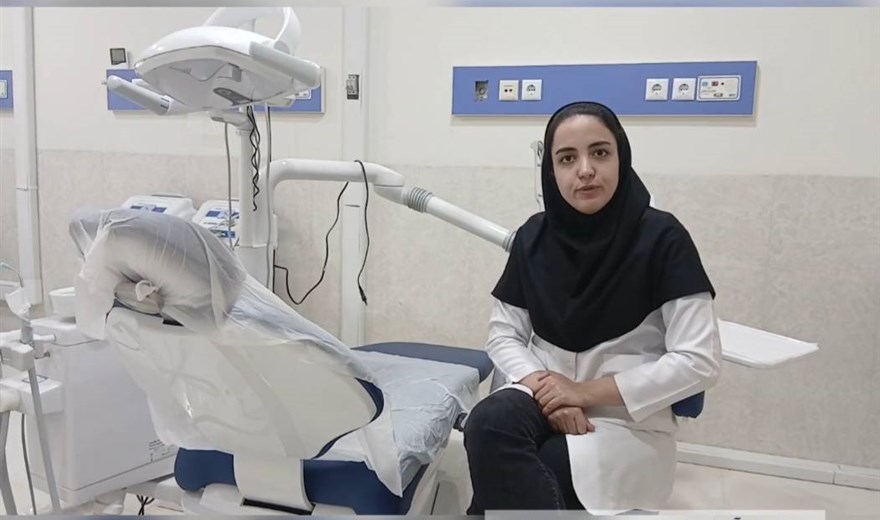 بخش دندانپزشکی کلینیک تخصصی بیمارستان ثامن‌الحجج