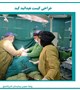 جراحی کیست هیداتید کبد در بیمارستان ثامن‌الحجج